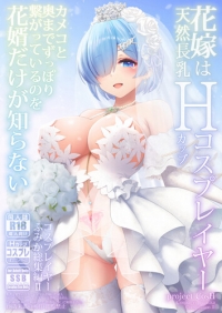 [中文][SSB (まりりん)] オリジナル 1-4[108P/163MB][xn/百度]【12.5中文新漫】